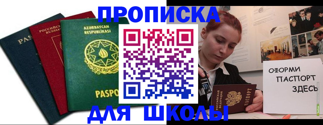 временная регистрация гарантия в Чудово